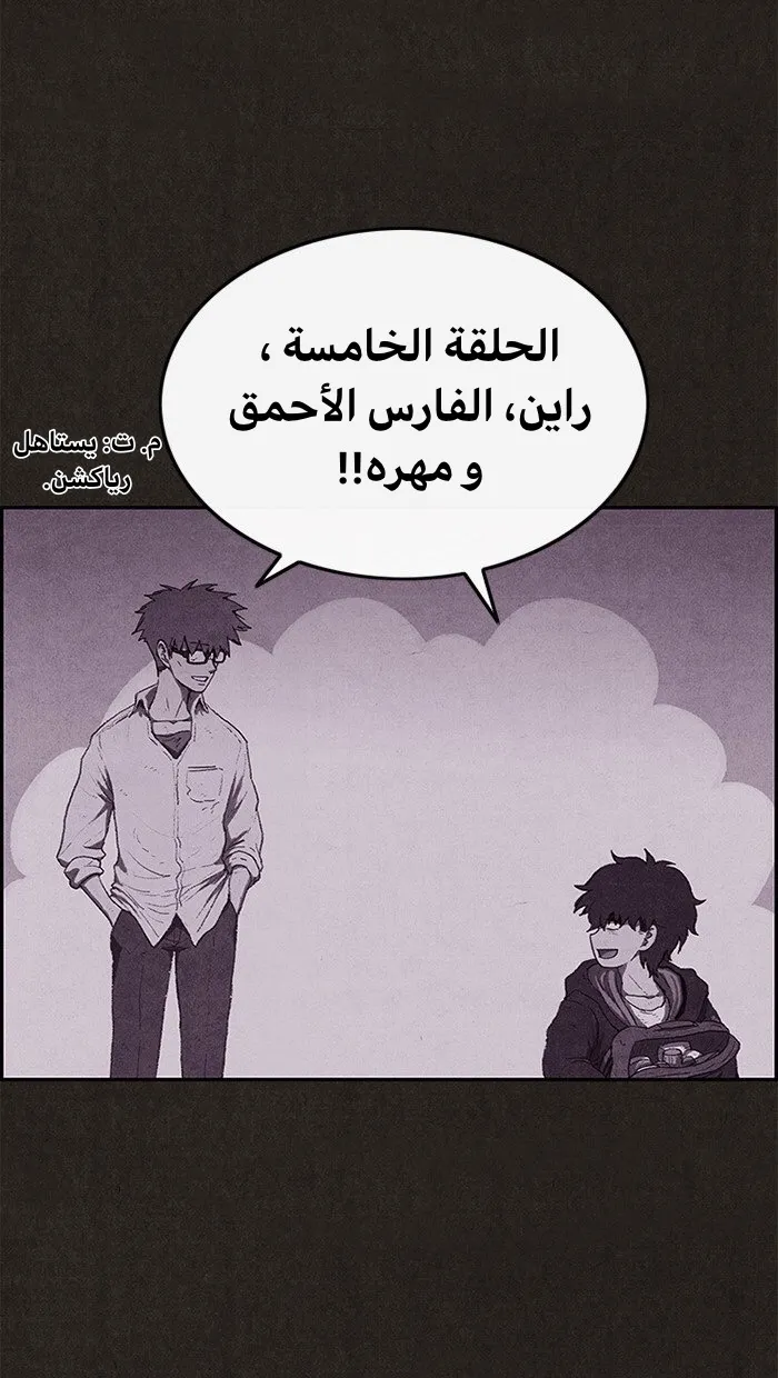 الصفحة 58 من 97
