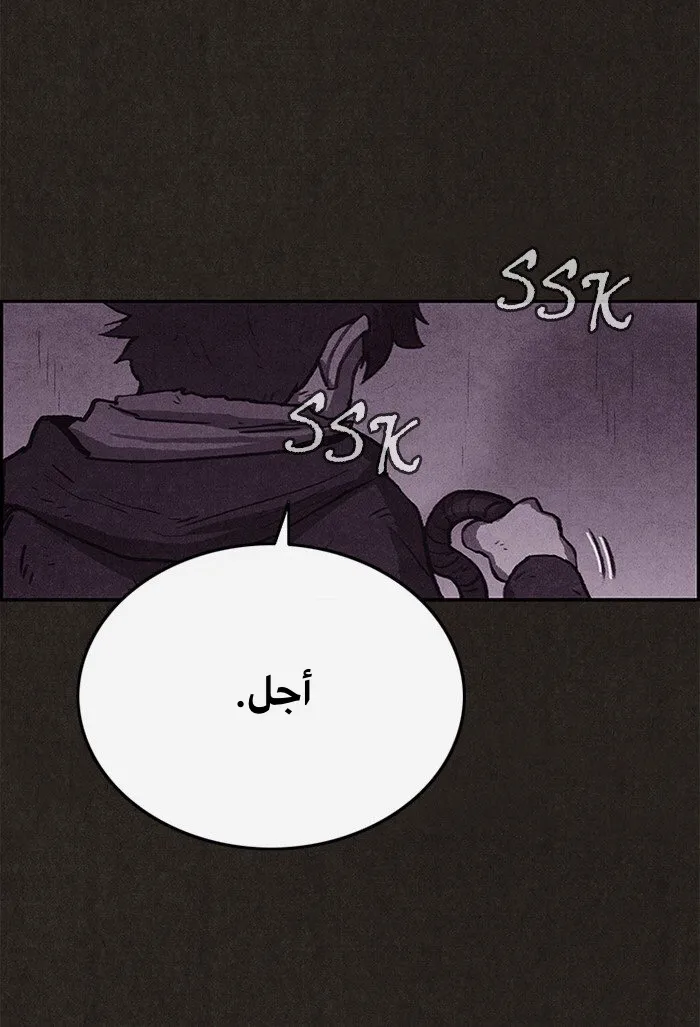 الصفحة 53 من 97