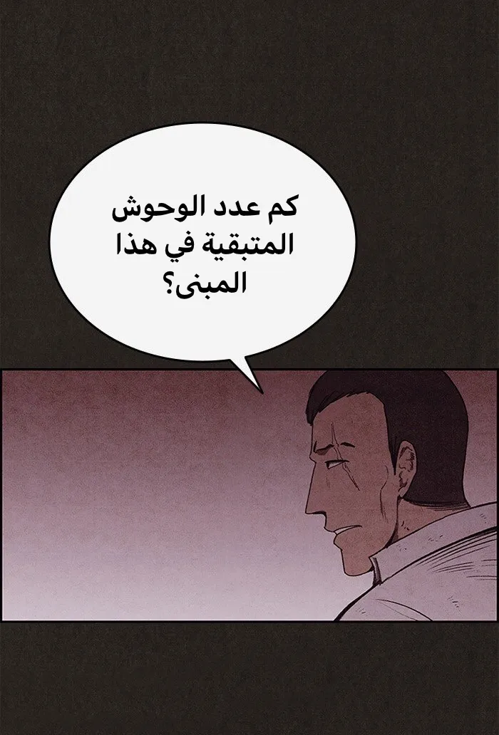 الصفحة 27 من 97