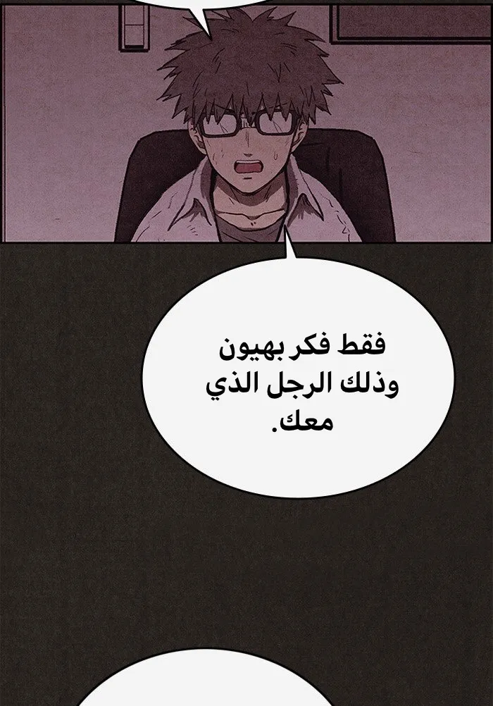 الصفحة 22 من 97