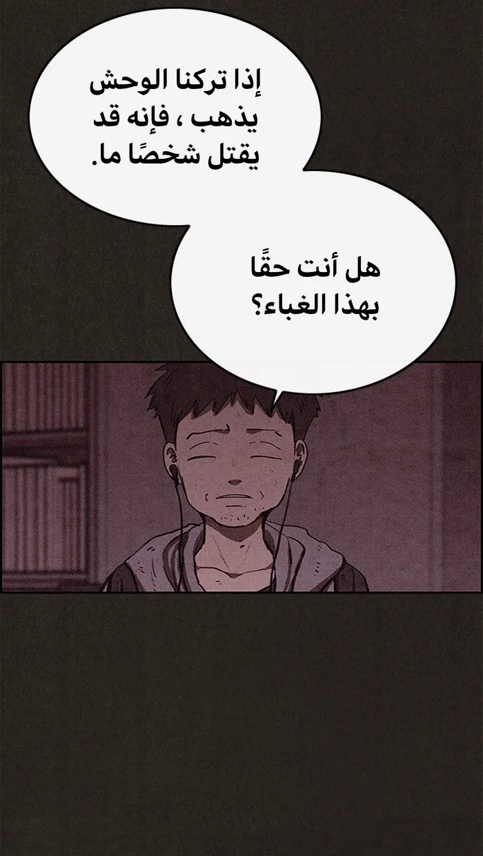 الصفحة 25 من 97