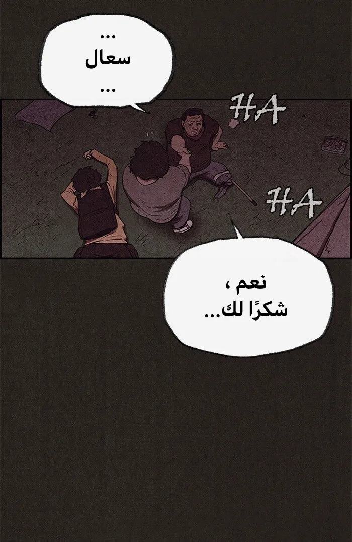 الصفحة 12 من 97