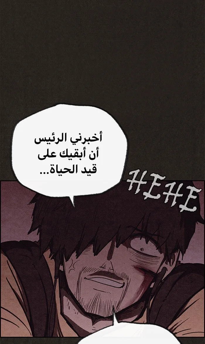 الصفحة 3 من 97