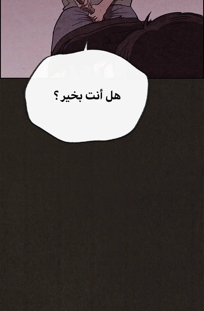 الصفحة 11 من 97
