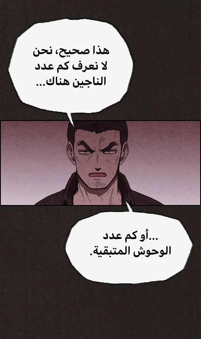 الصفحة 30 من 97