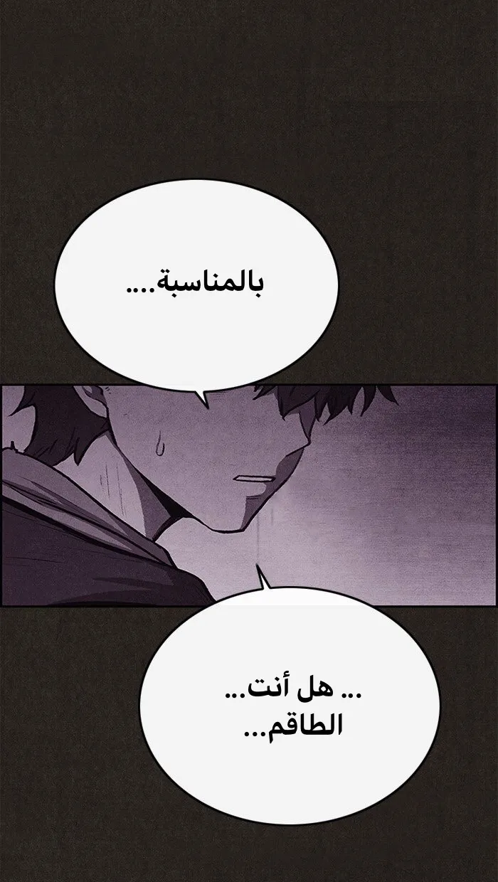 الصفحة 67 من 97