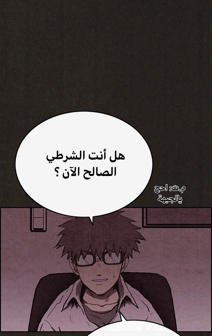 الصفحة 36 من 97