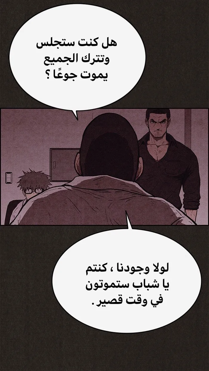 الصفحة 41 من 97