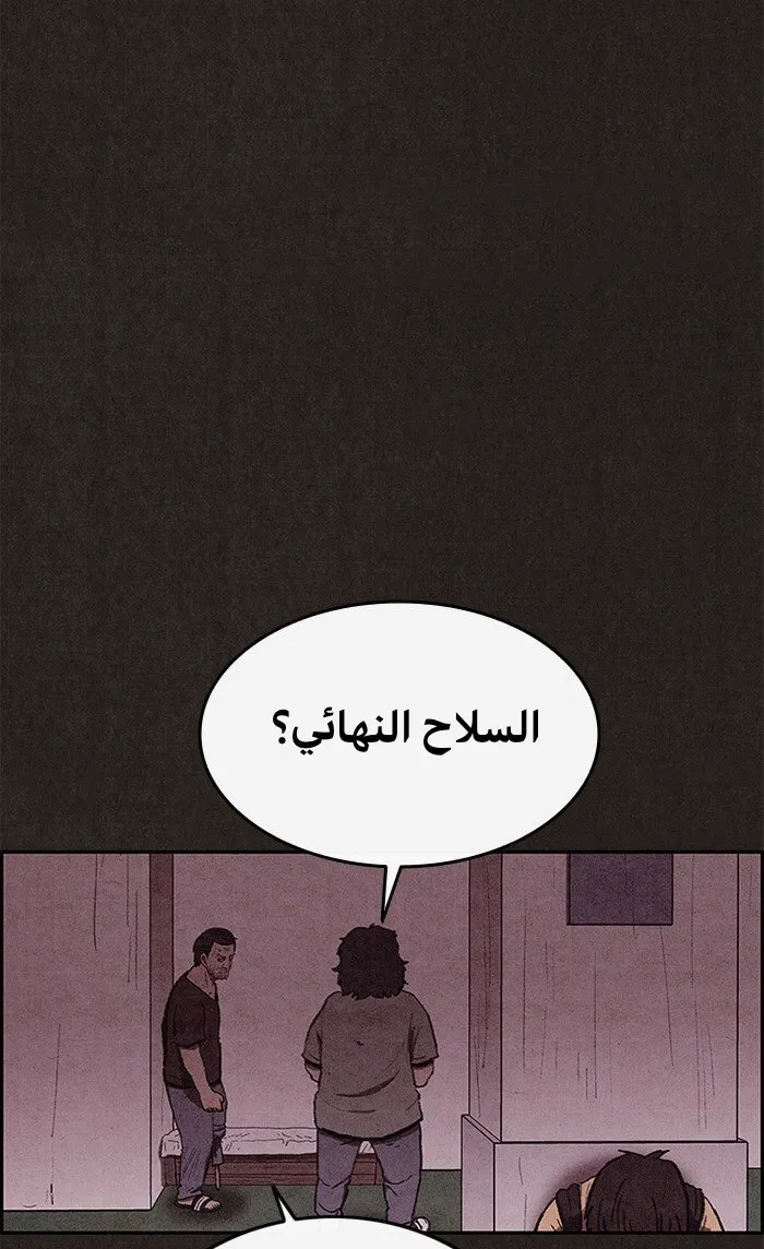 الصفحة 86 من 97