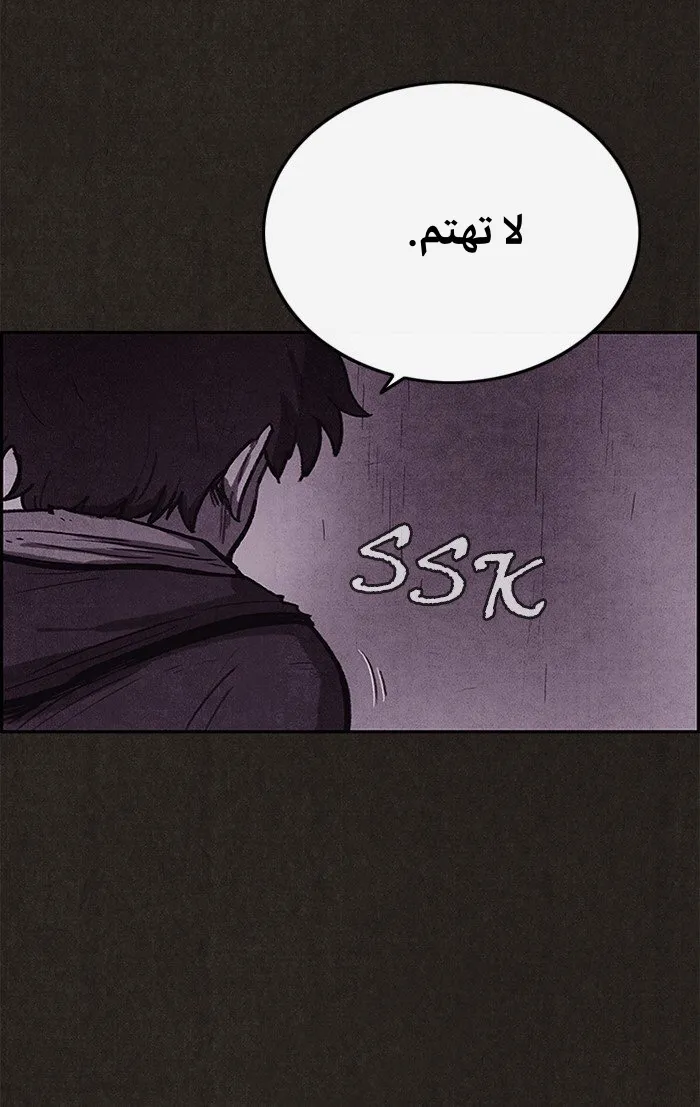 الصفحة 70 من 97