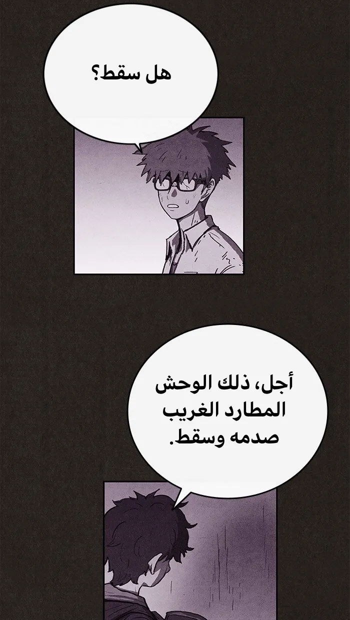 الصفحة 64 من 97