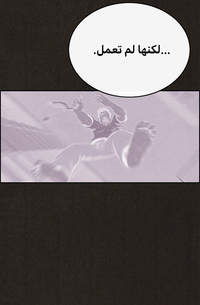 الصفحة 63 من 97