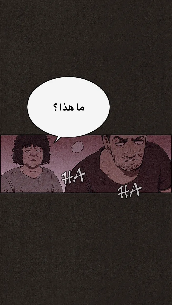 الصفحة 84 من 97