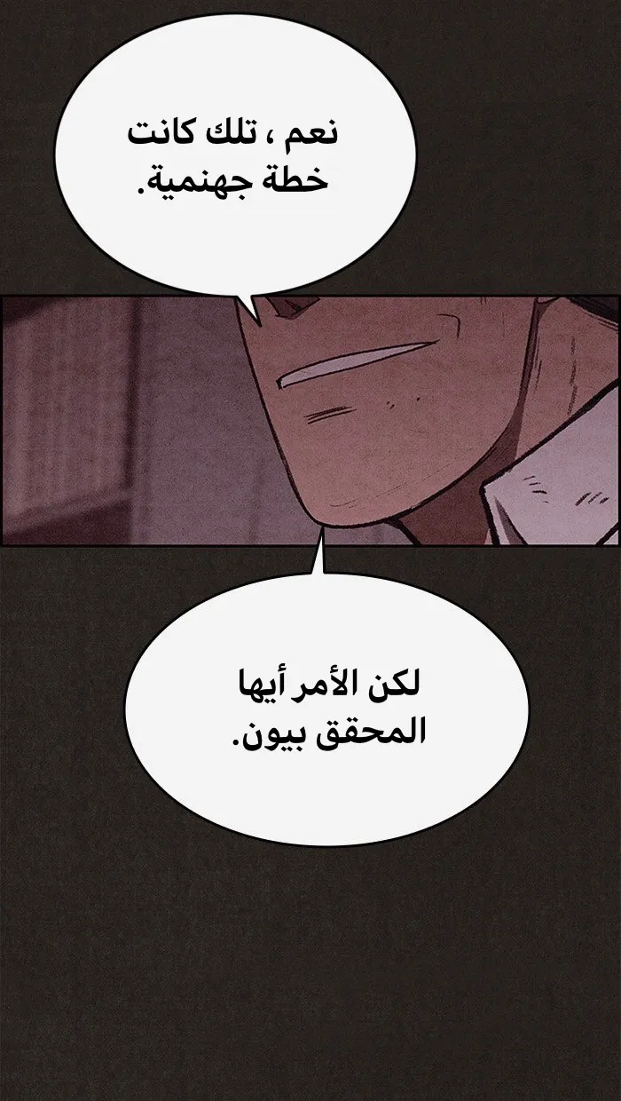 الصفحة 43 من 97