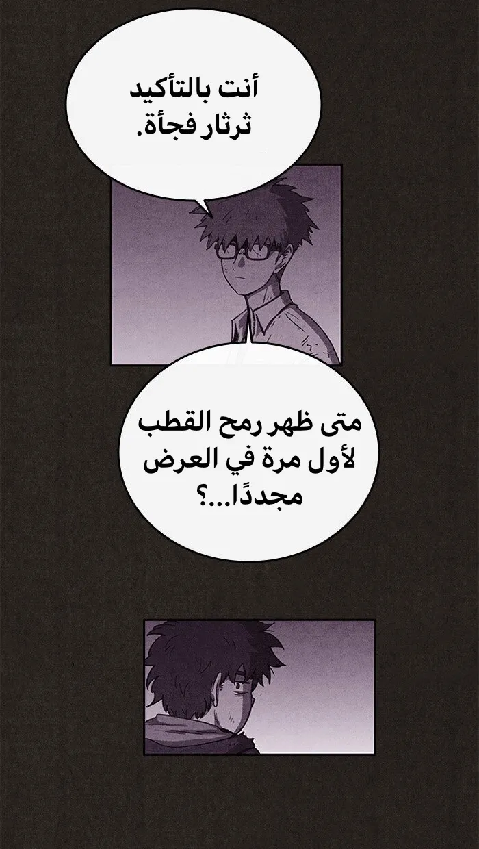 الصفحة 56 من 97