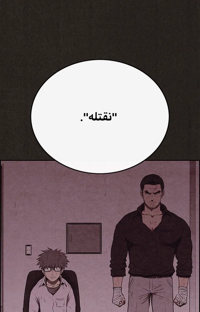 الصفحة 20 من 97