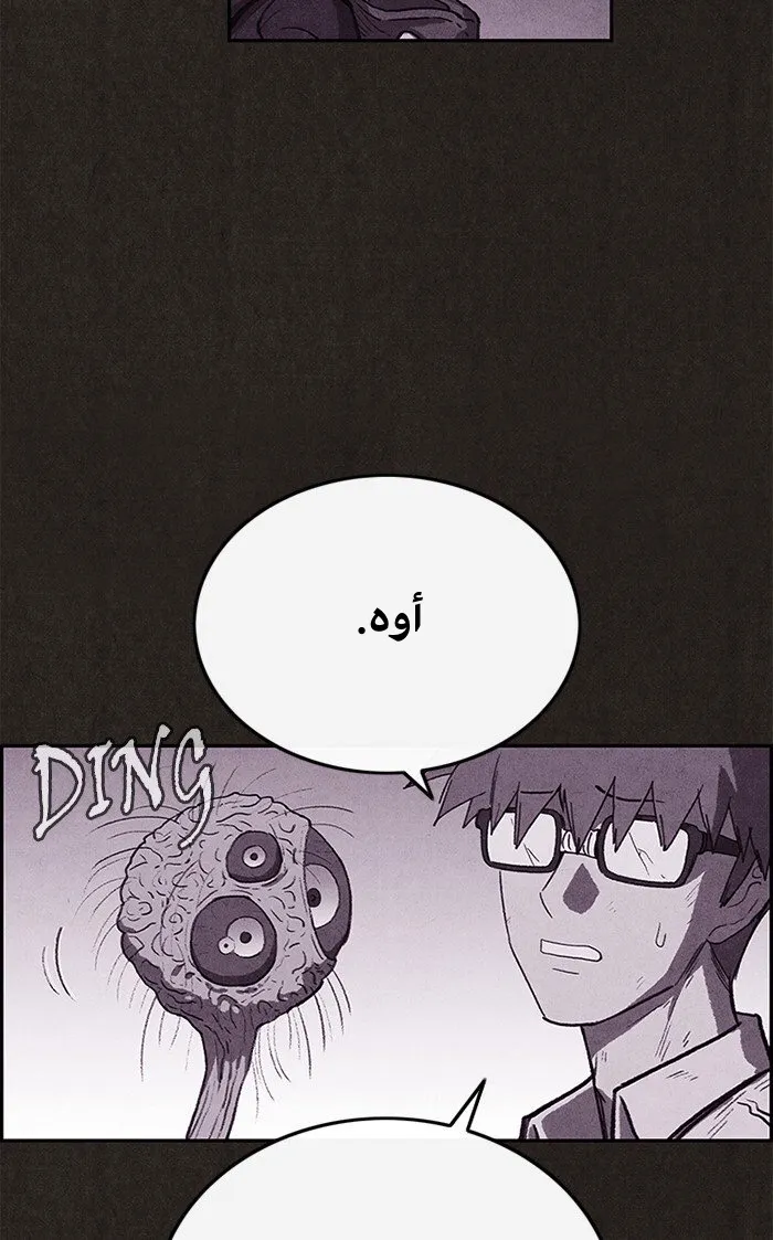 الصفحة 65 من 97
