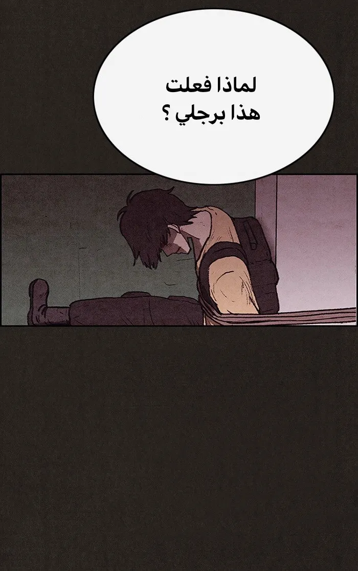 الصفحة 93 من 97