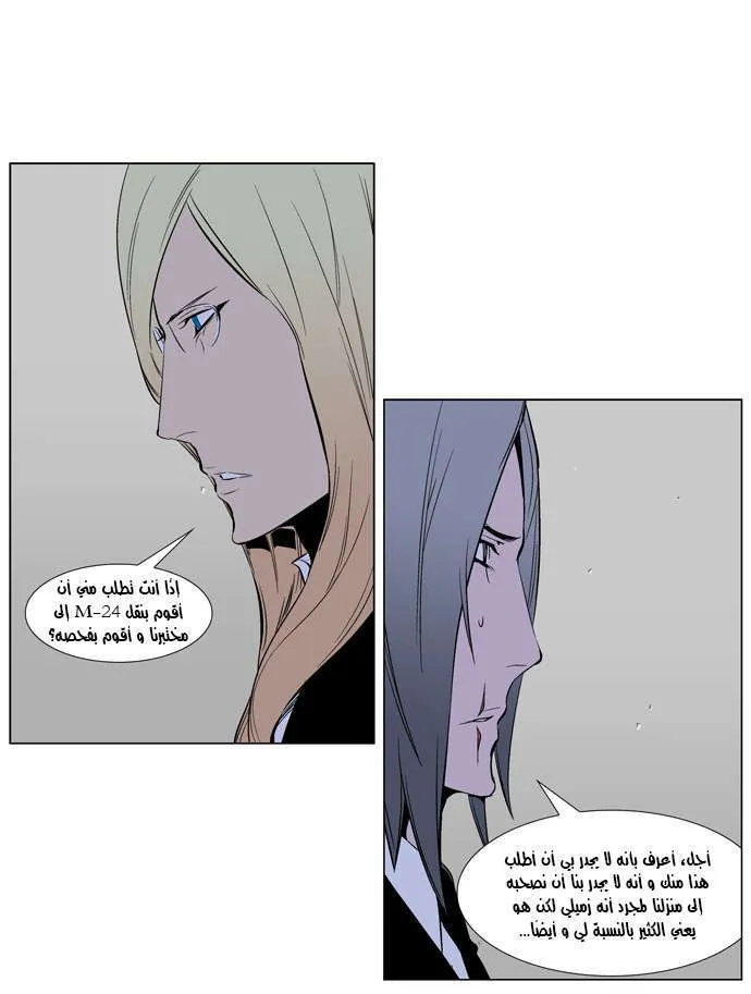 الصفحة 16 من 24