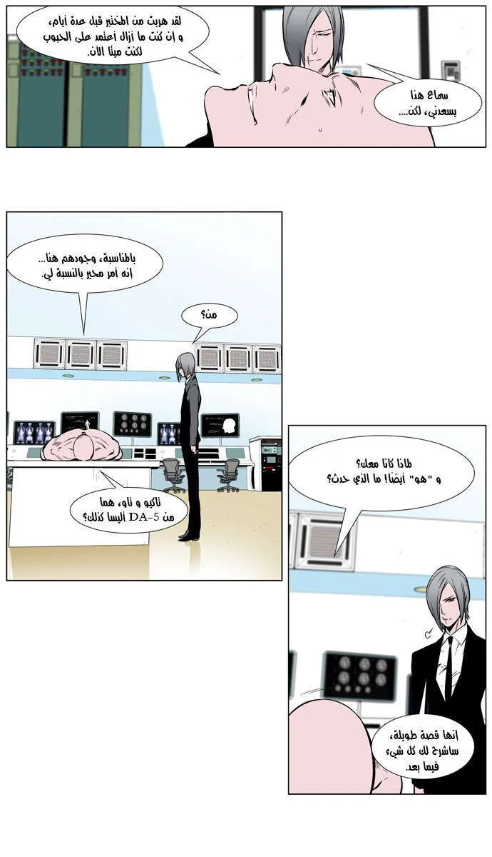 الصفحة 6 من 24