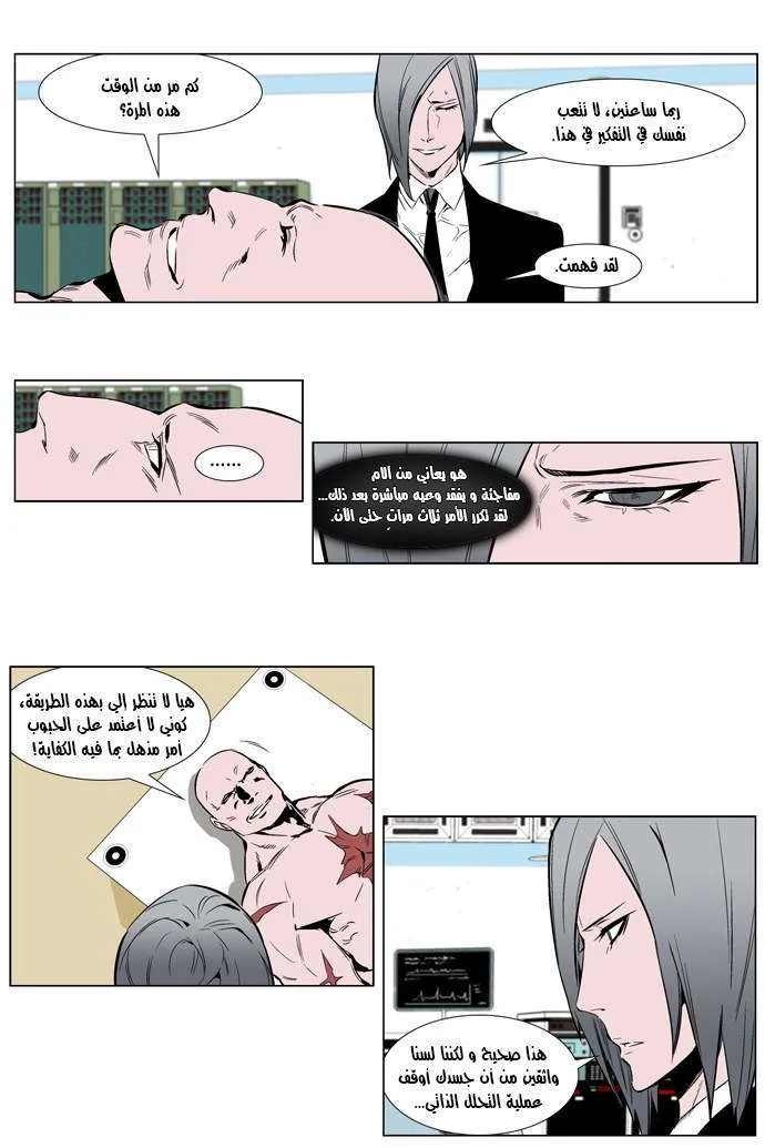 الصفحة 5 من 24