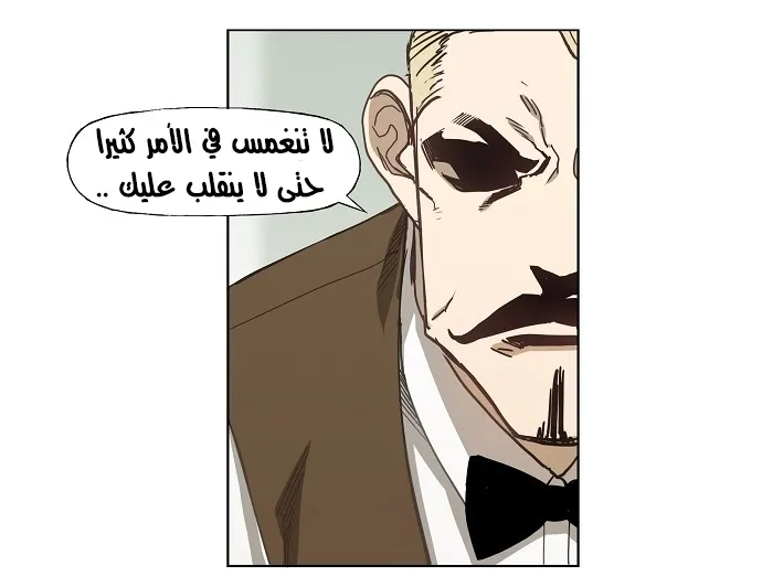الصفحة 27 من 61