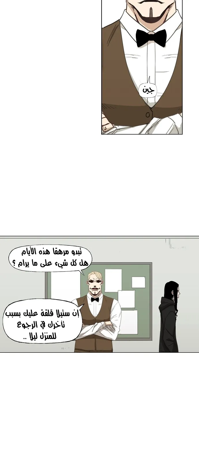 الصفحة 23 من 61