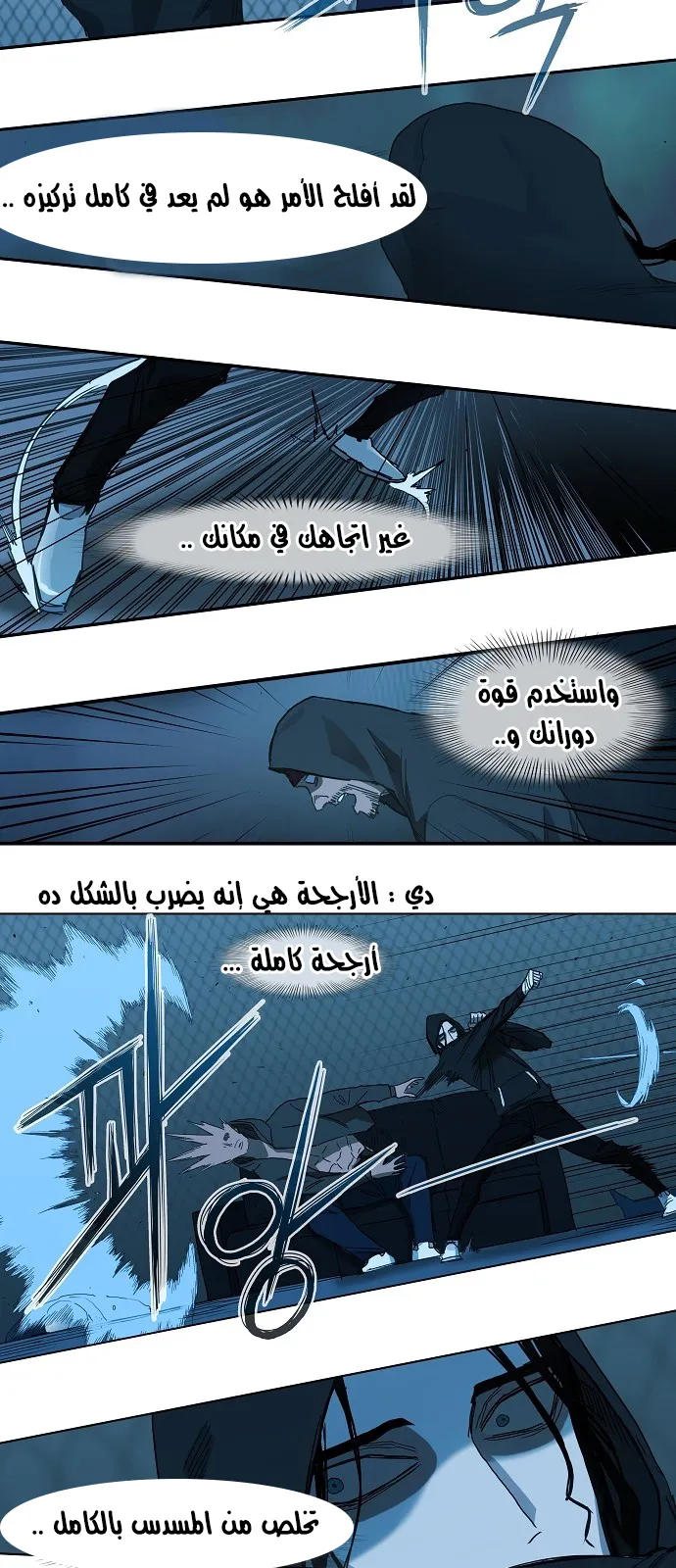 الصفحة 41 من 61