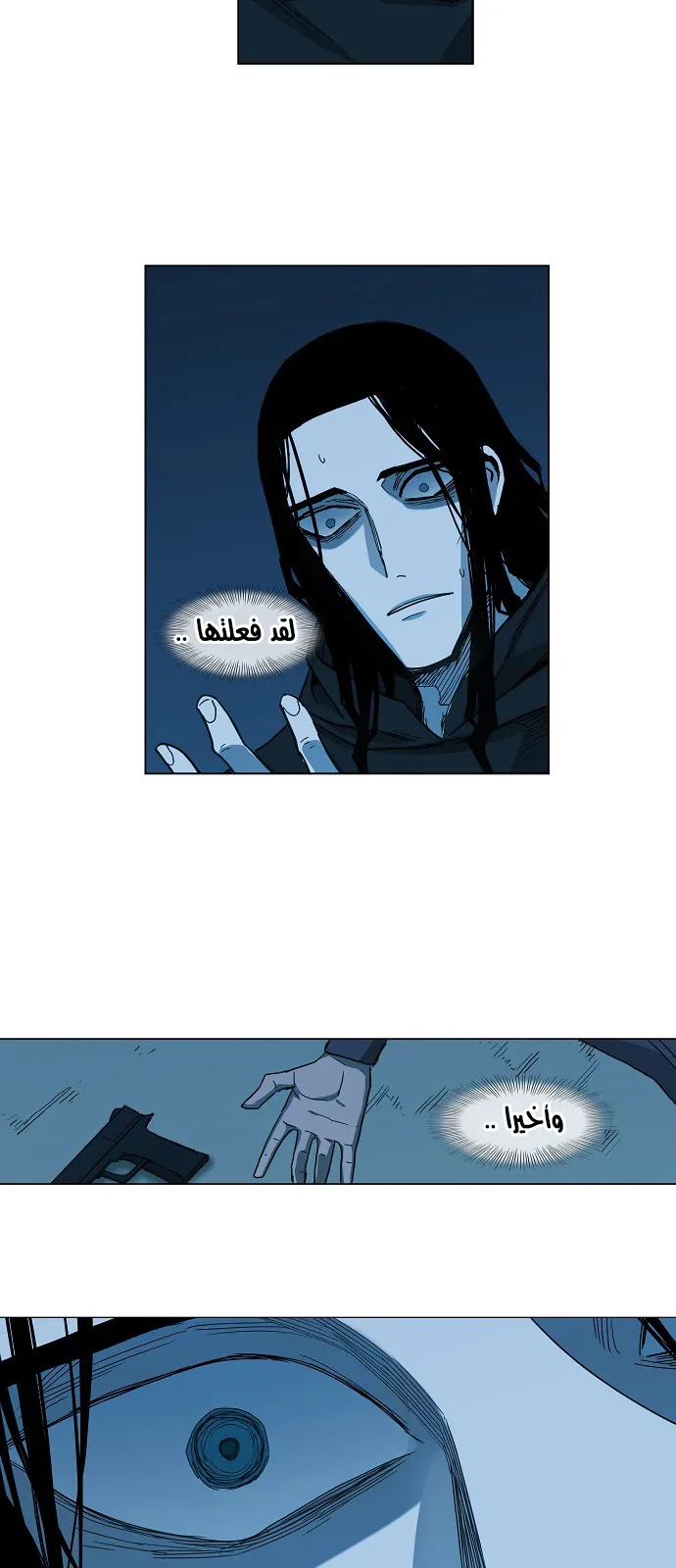 الصفحة 56 من 61