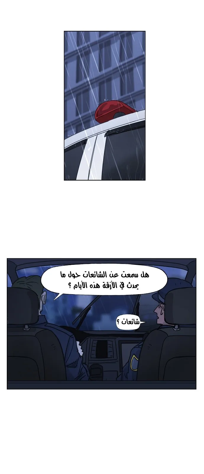 الصفحة 7 من 61