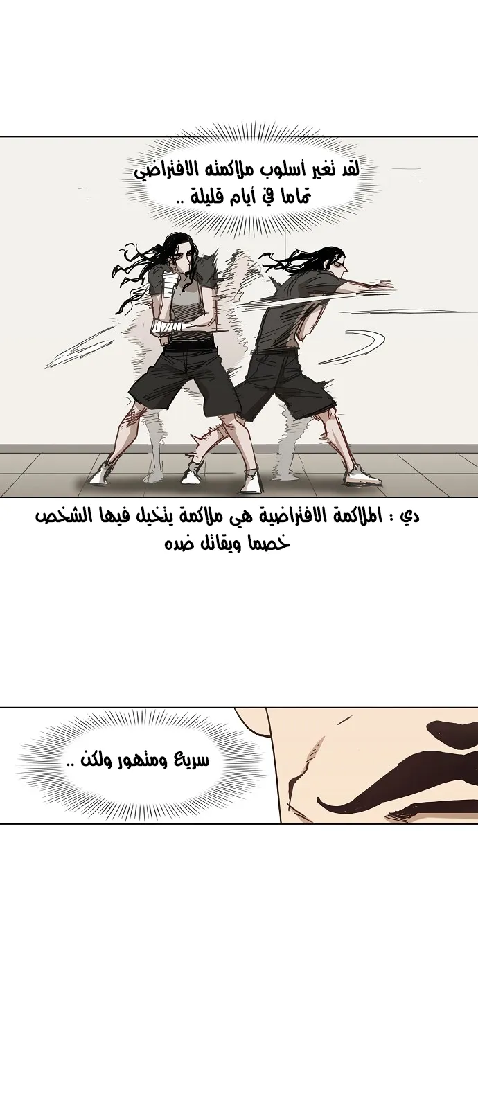 الصفحة 17 من 61
