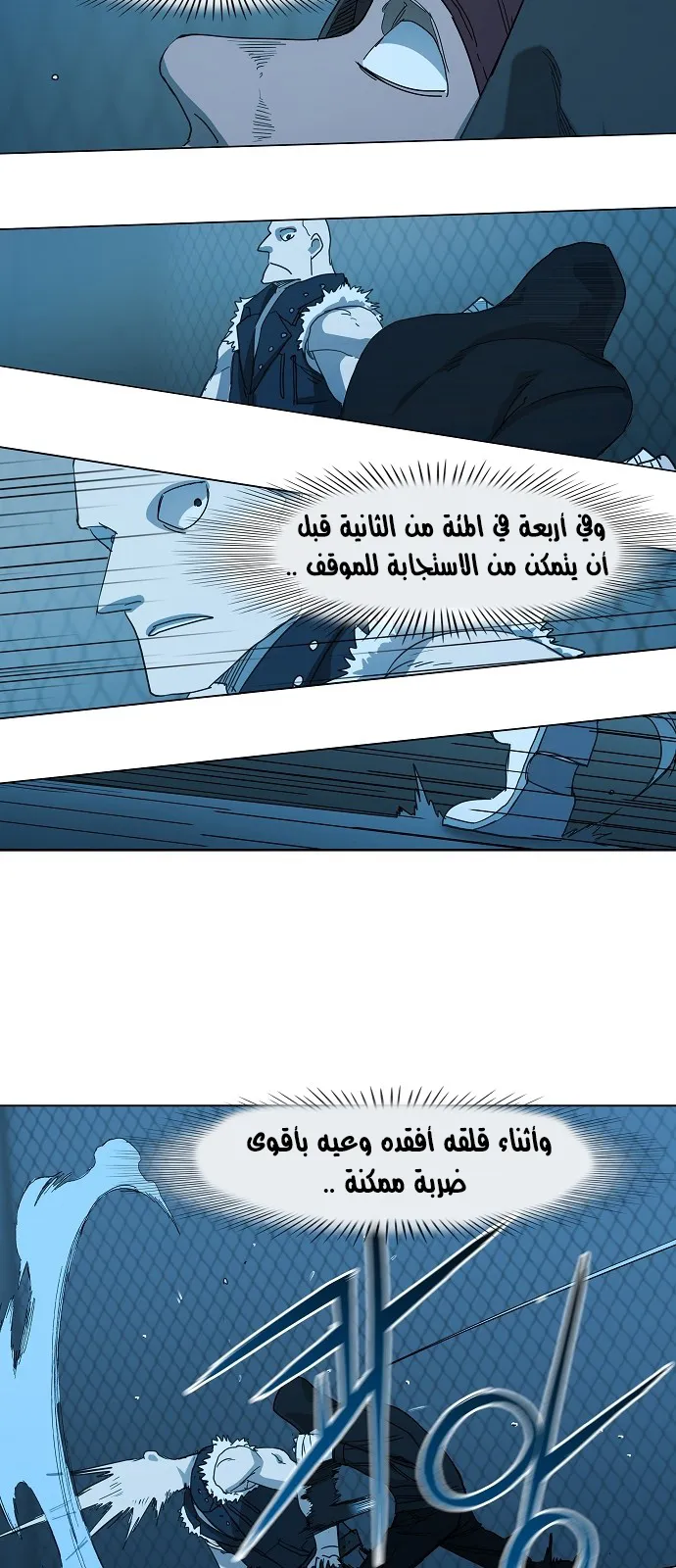 الصفحة 39 من 61
