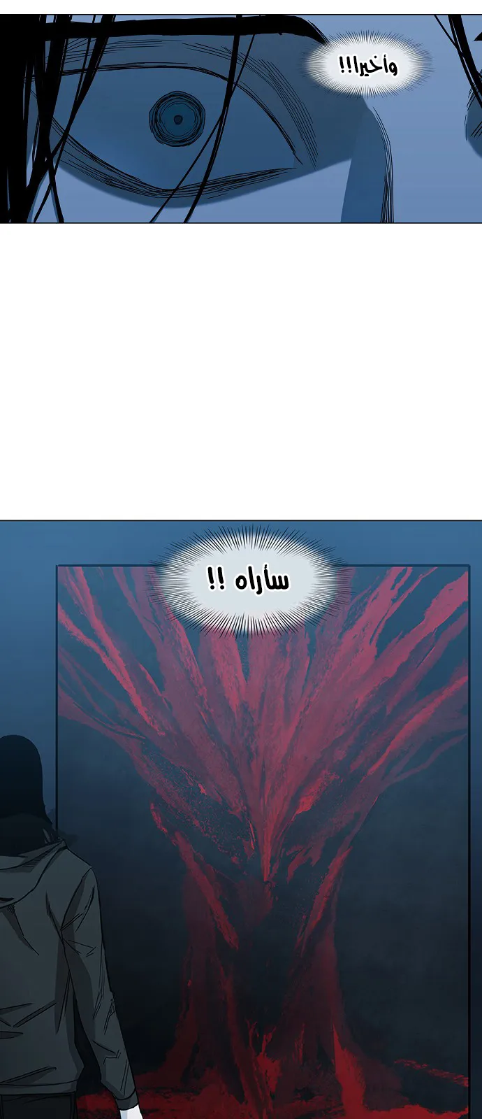 الصفحة 60 من 61
