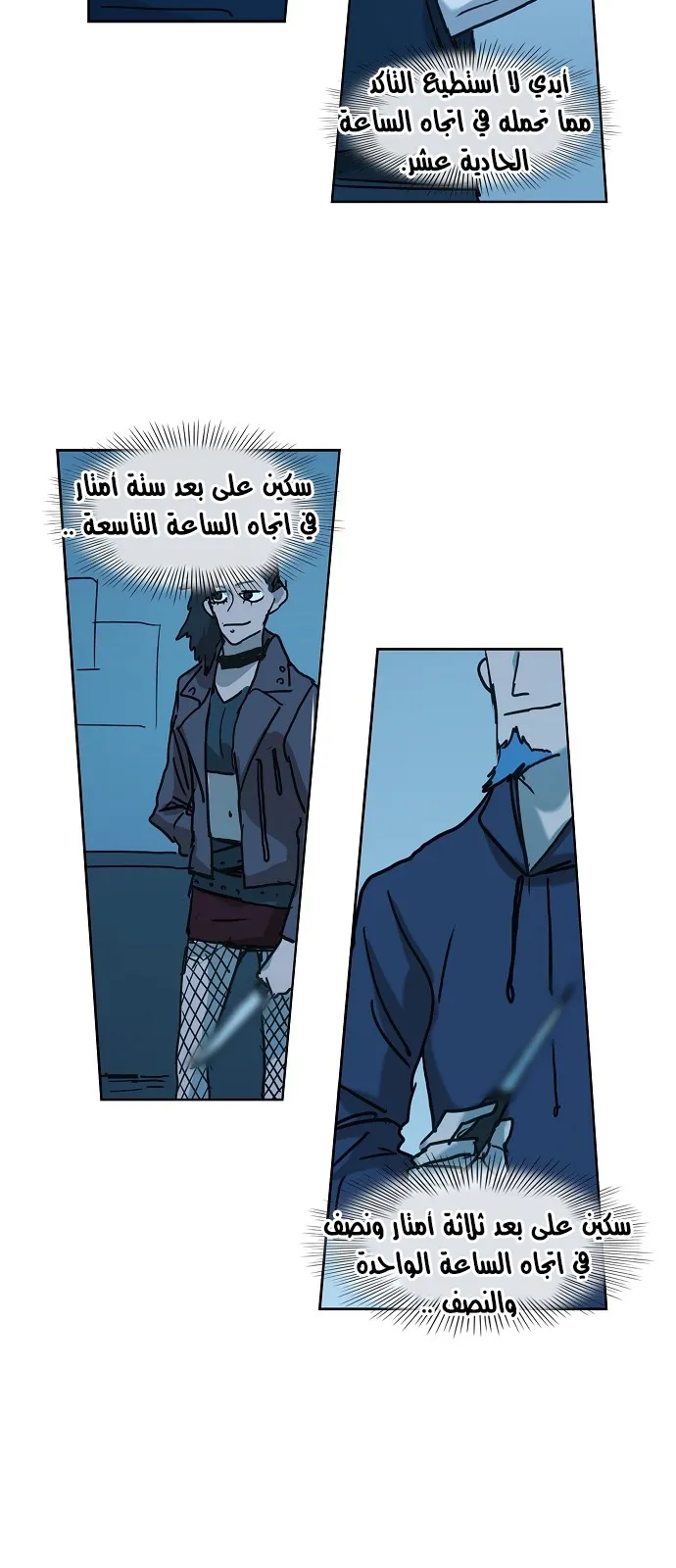 الصفحة 35 من 61