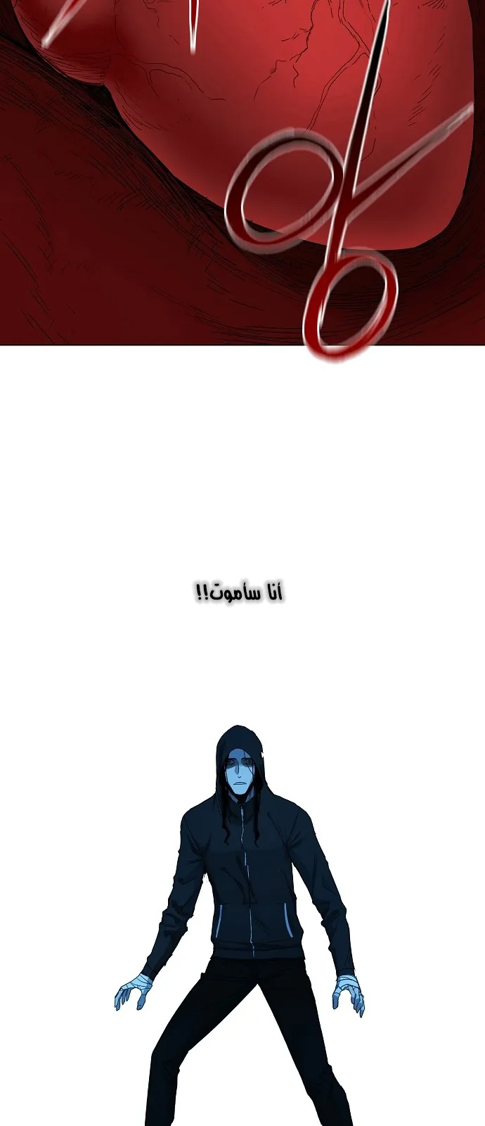 الصفحة 45 من 61