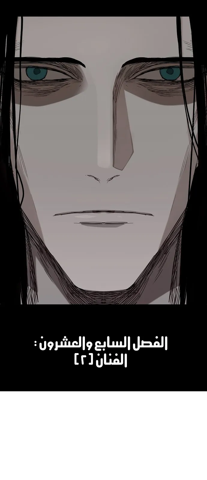 الصفحة 6 من 61