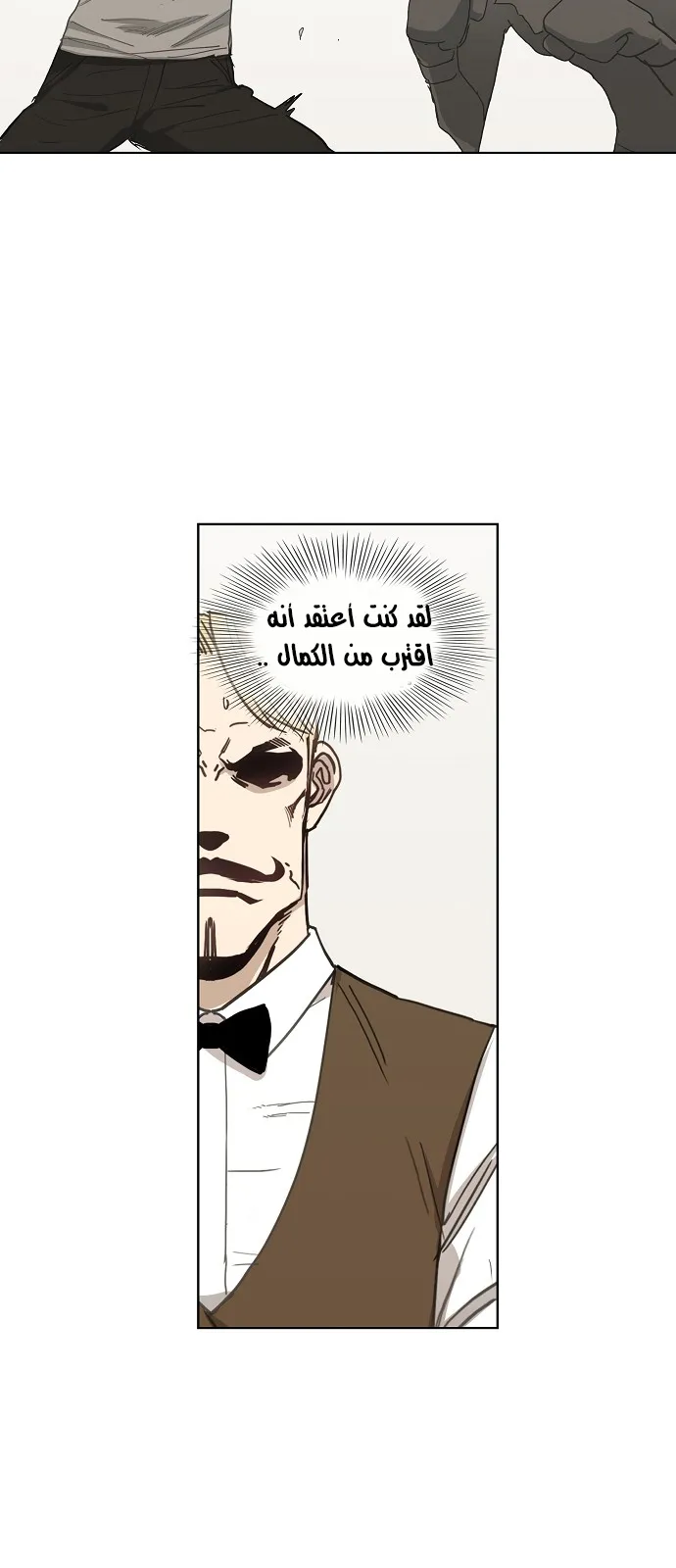 الصفحة 19 من 61