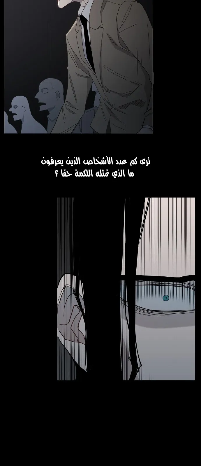 الصفحة 2 من 61