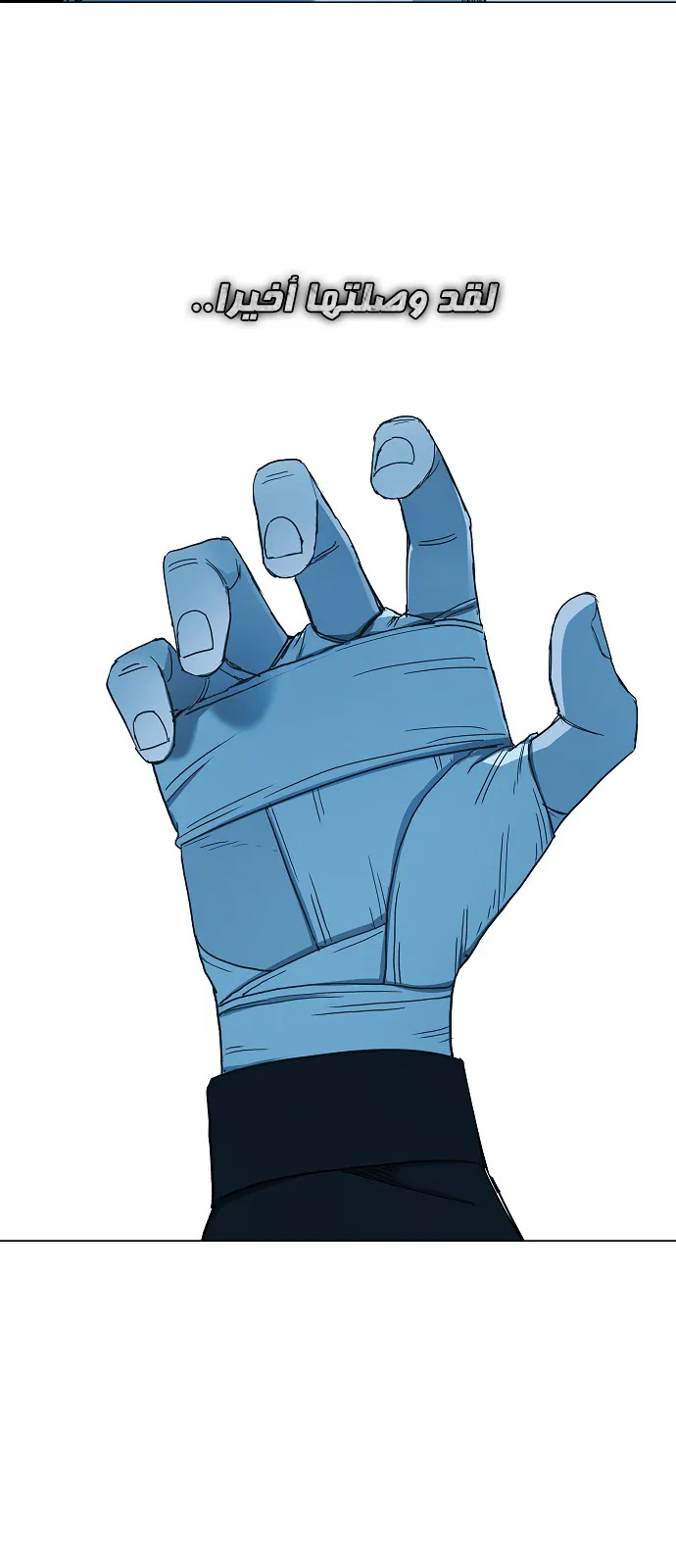الصفحة 57 من 61