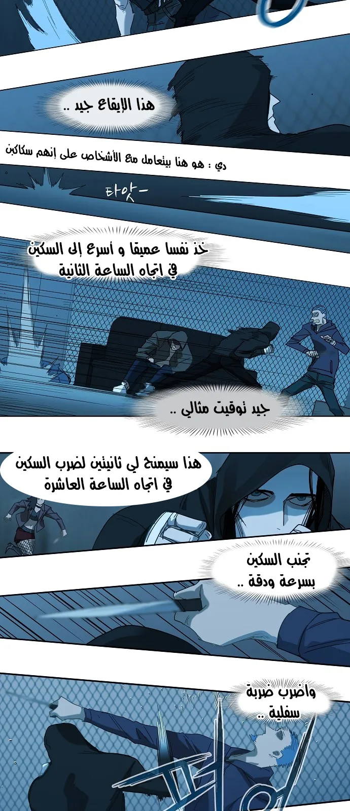 الصفحة 40 من 61