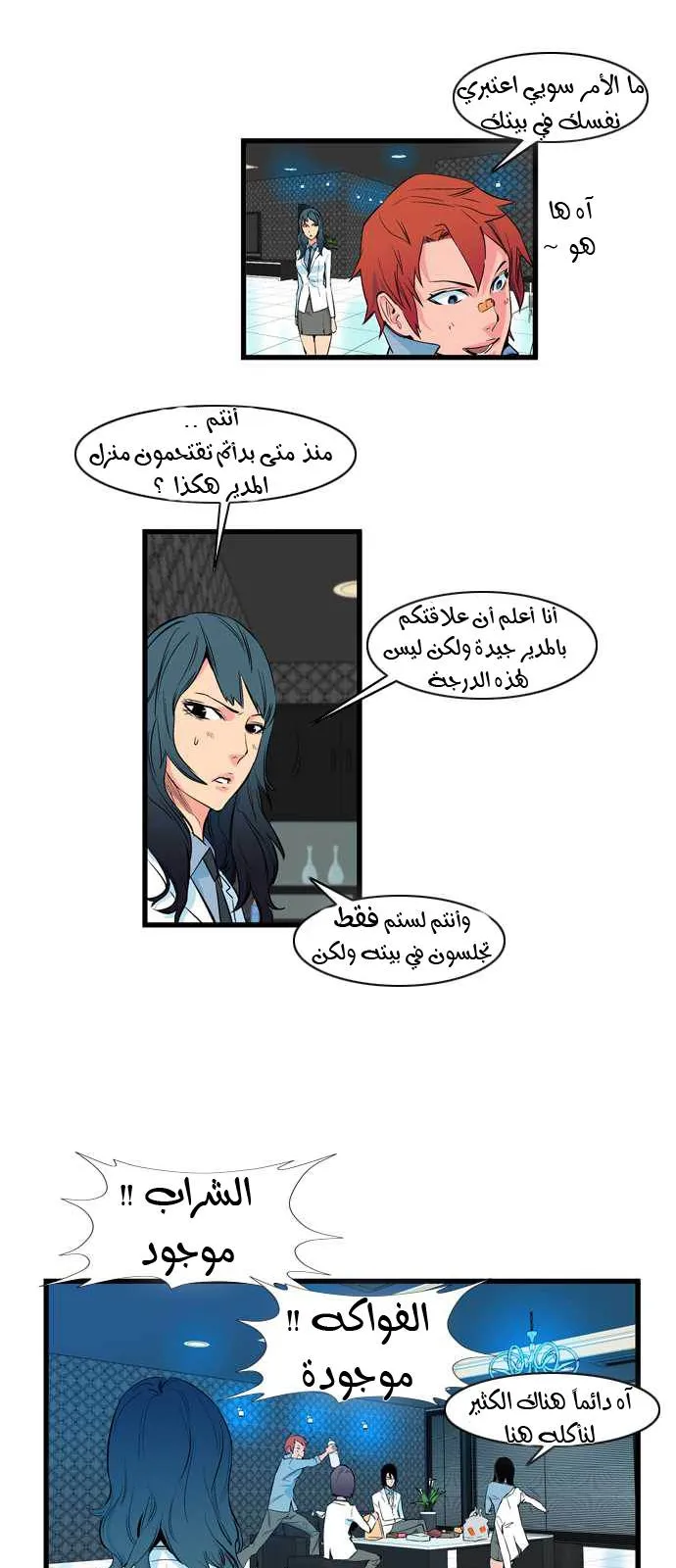 الصفحة 7 من 22