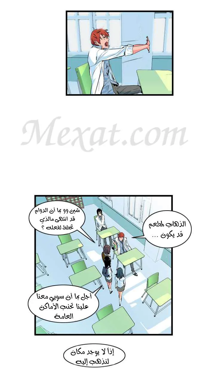 الصفحة 3 من 22