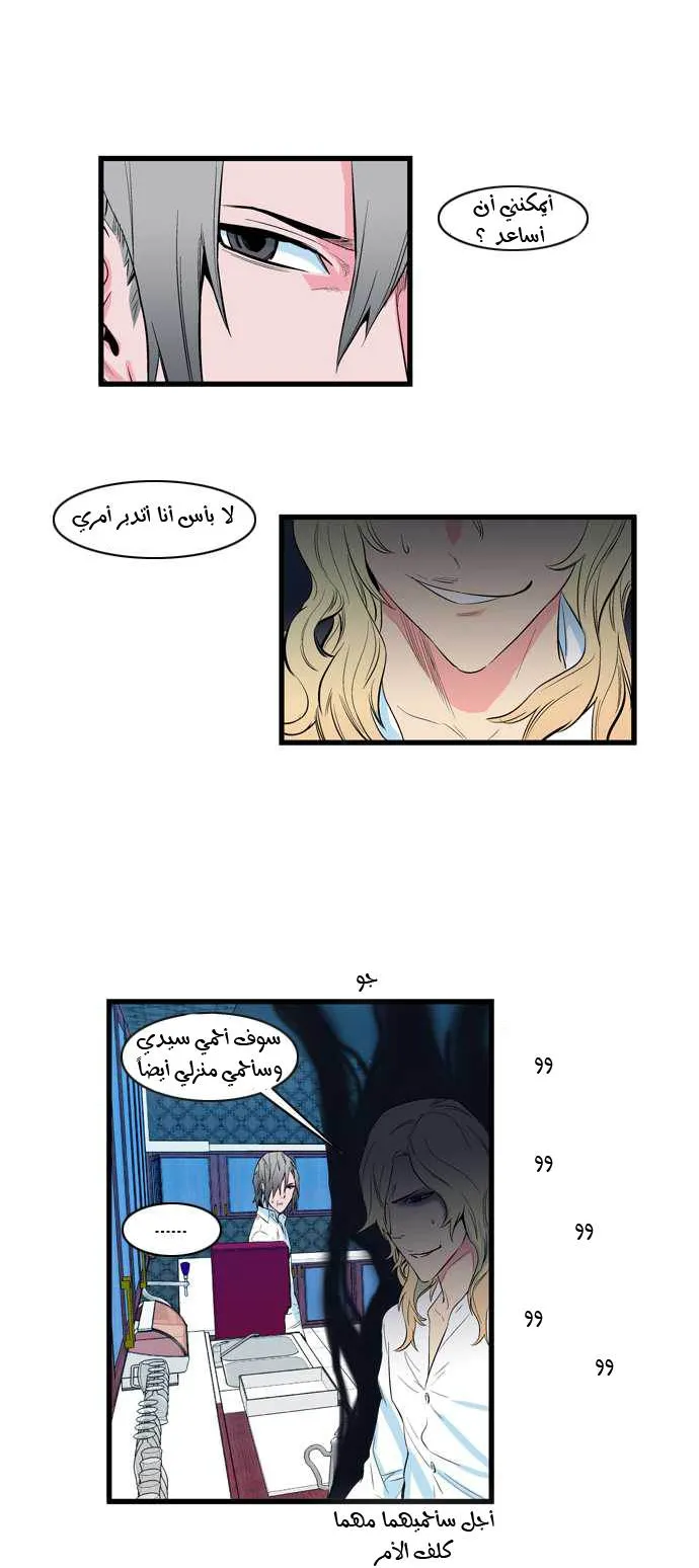 الصفحة 17 من 22