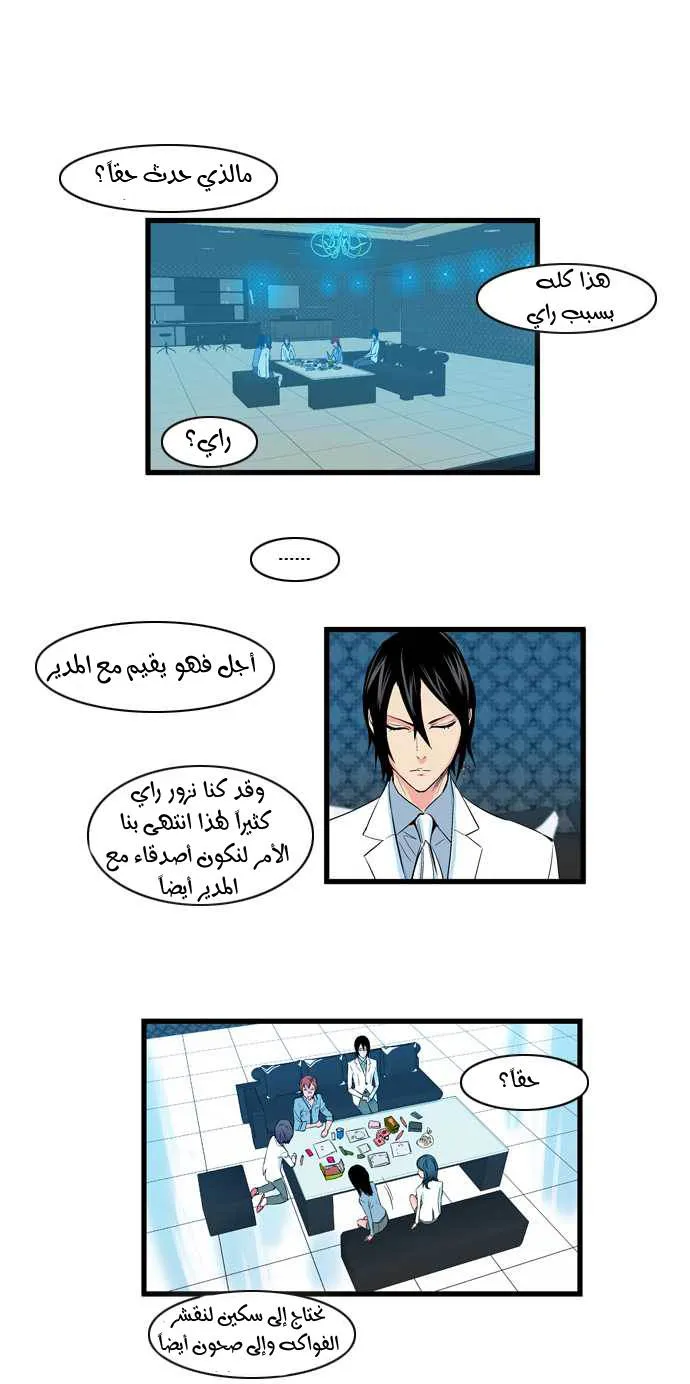 الصفحة 9 من 22