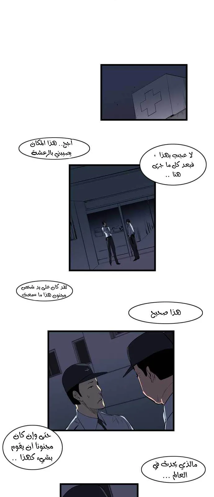 الصفحة 18 من 22