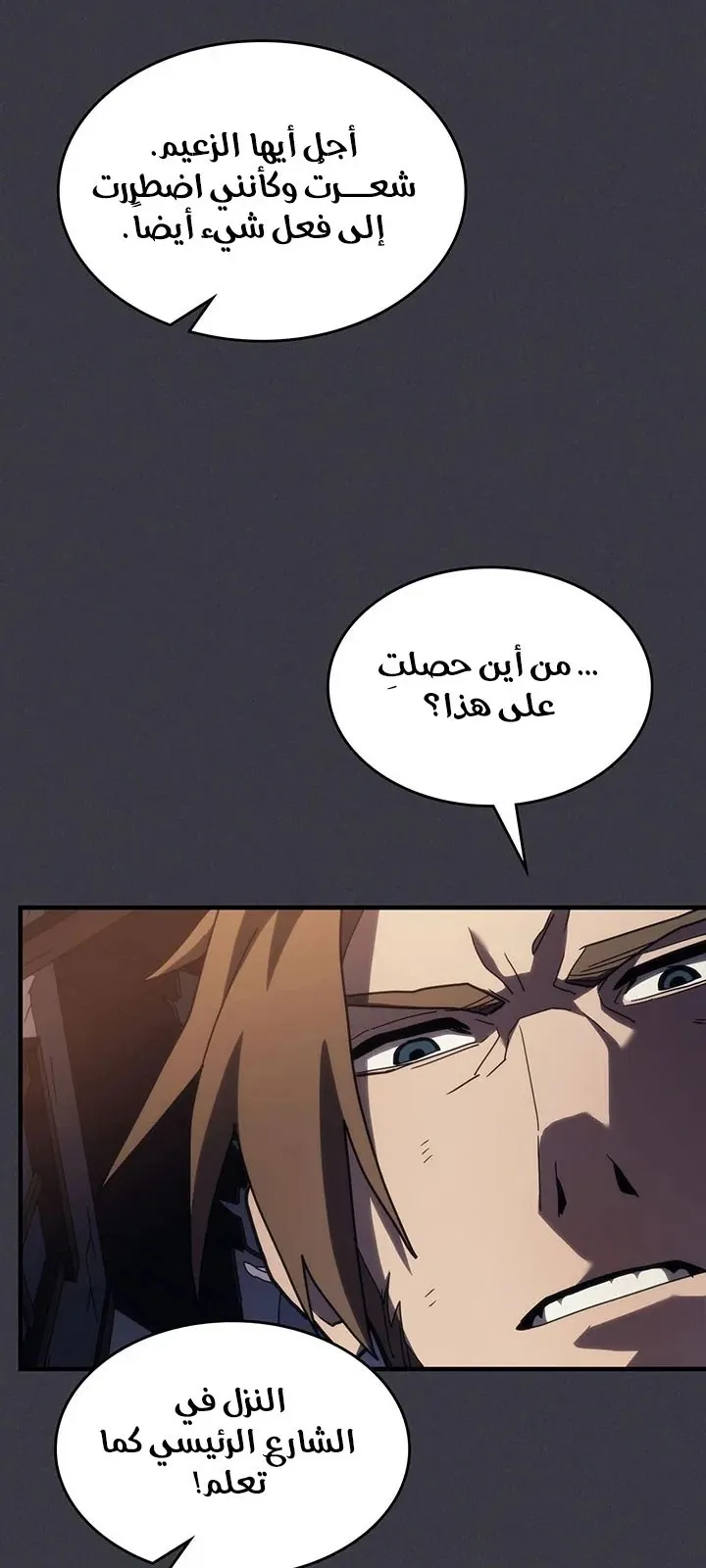 الصفحة 53 من 78