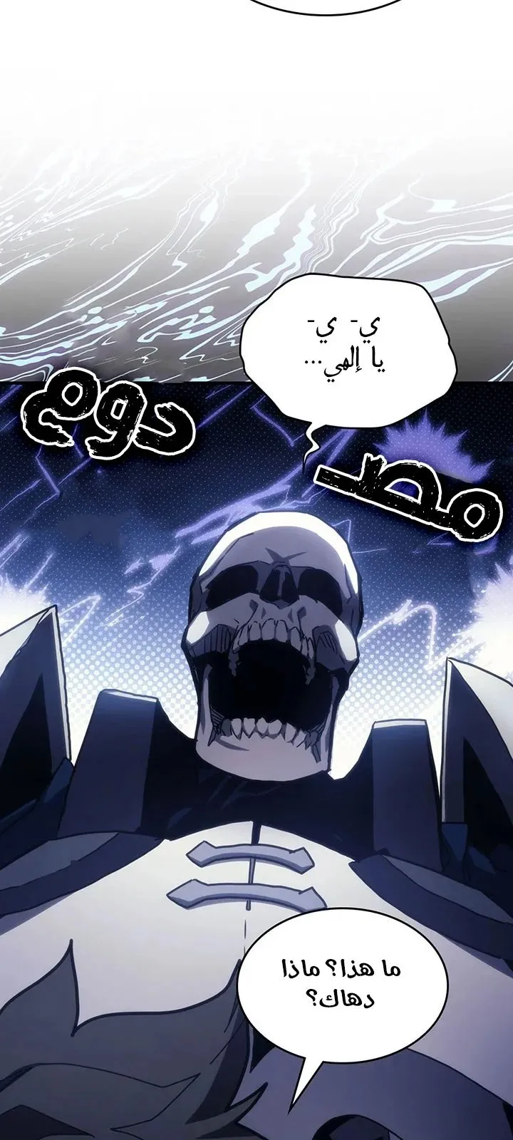 الصفحة 22 من 78