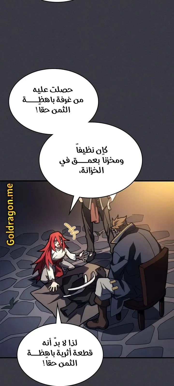 الصفحة 54 من 78