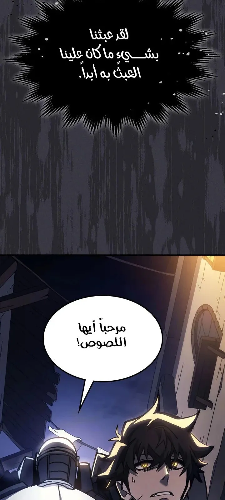 الصفحة 75 من 78