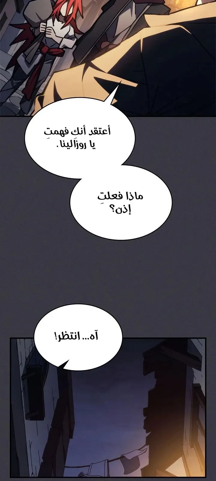 الصفحة 51 من 78